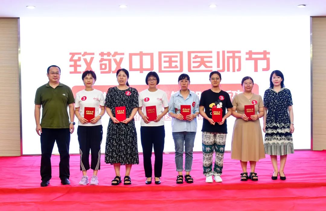 医师7.jpg