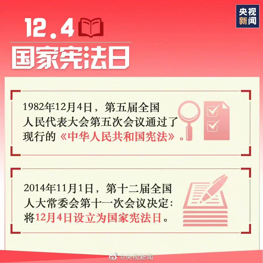1702347967814713.png