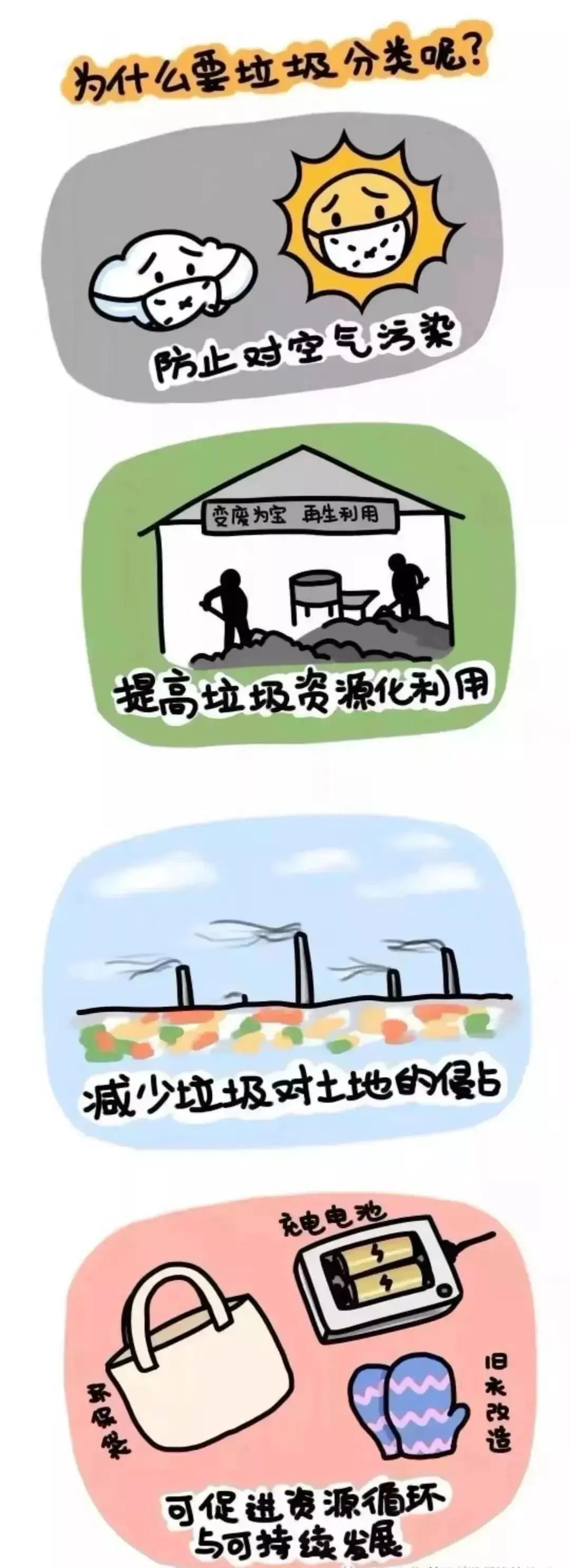 1705460800148104.jpg