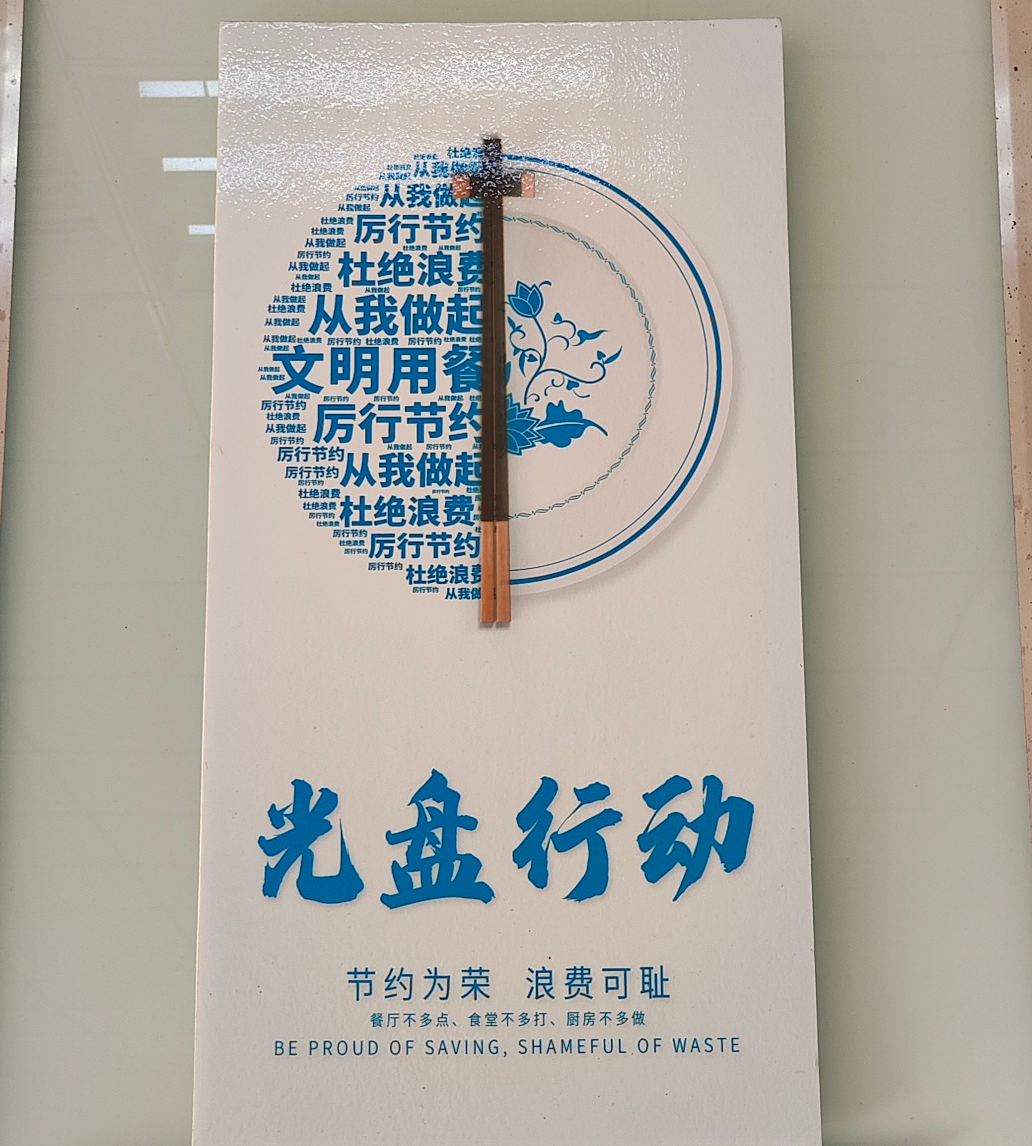 1705461527888289.png