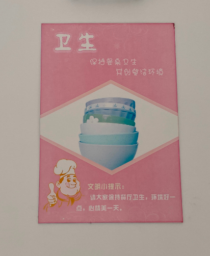 1705461538944261.png