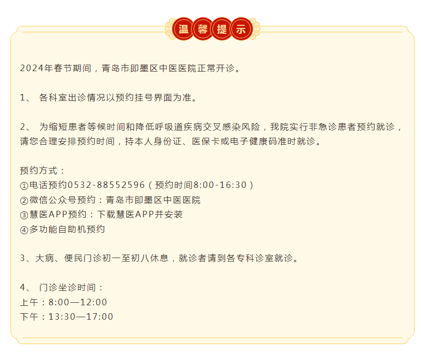 1708314614600.png