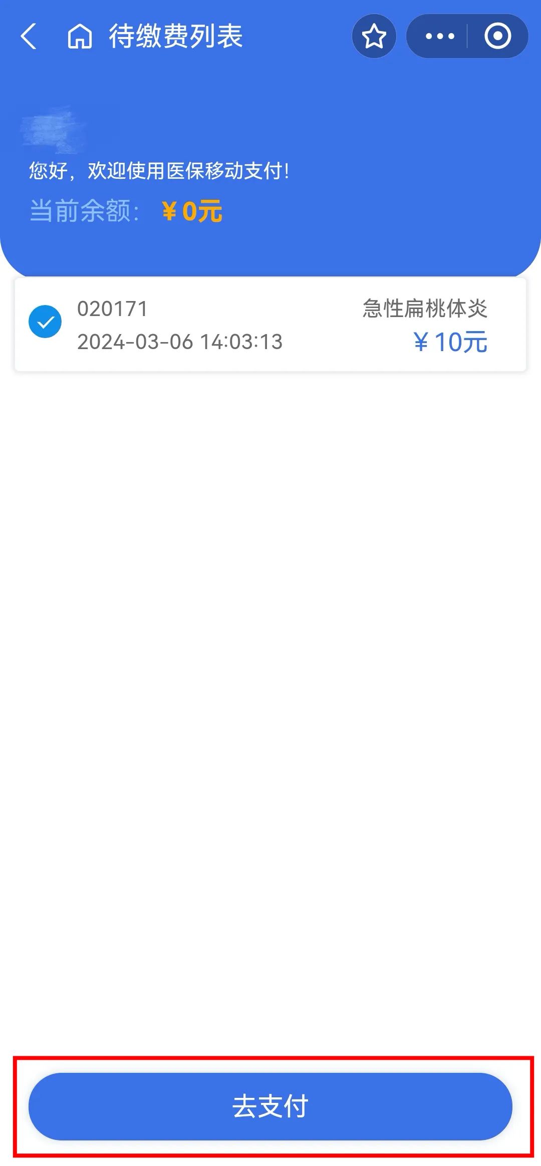 1709878219672725.jpg