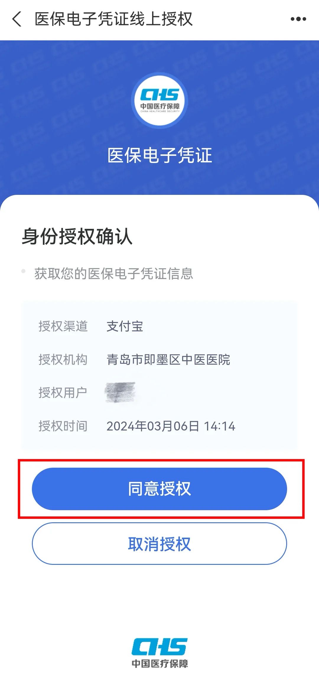 1709878239673303.jpg