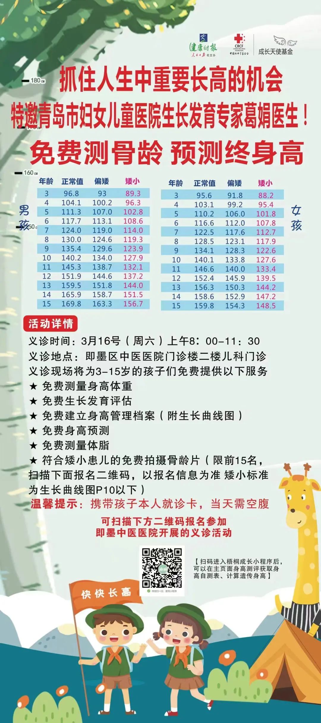1710226820948297.jpg