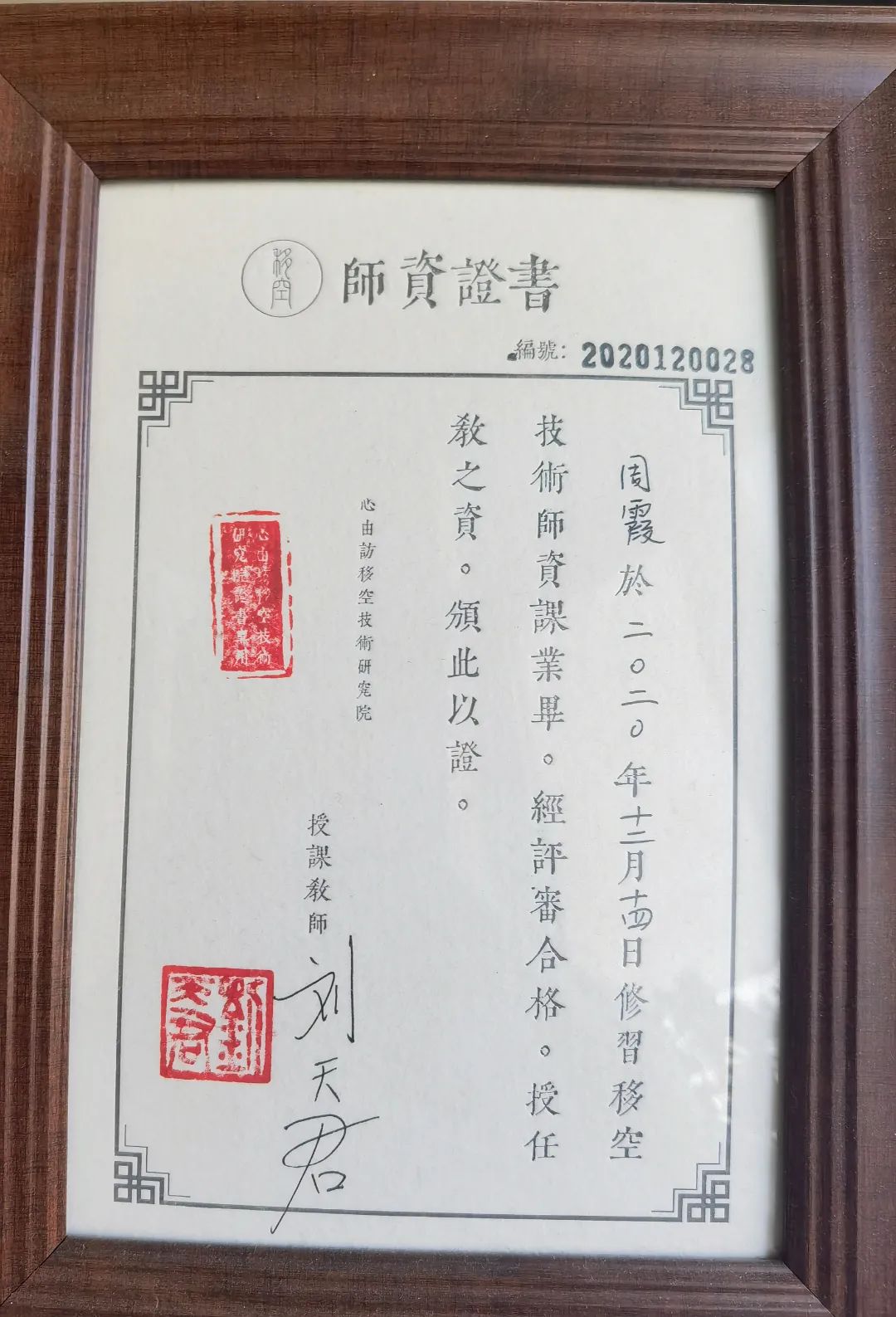 1718760372326416.jpg