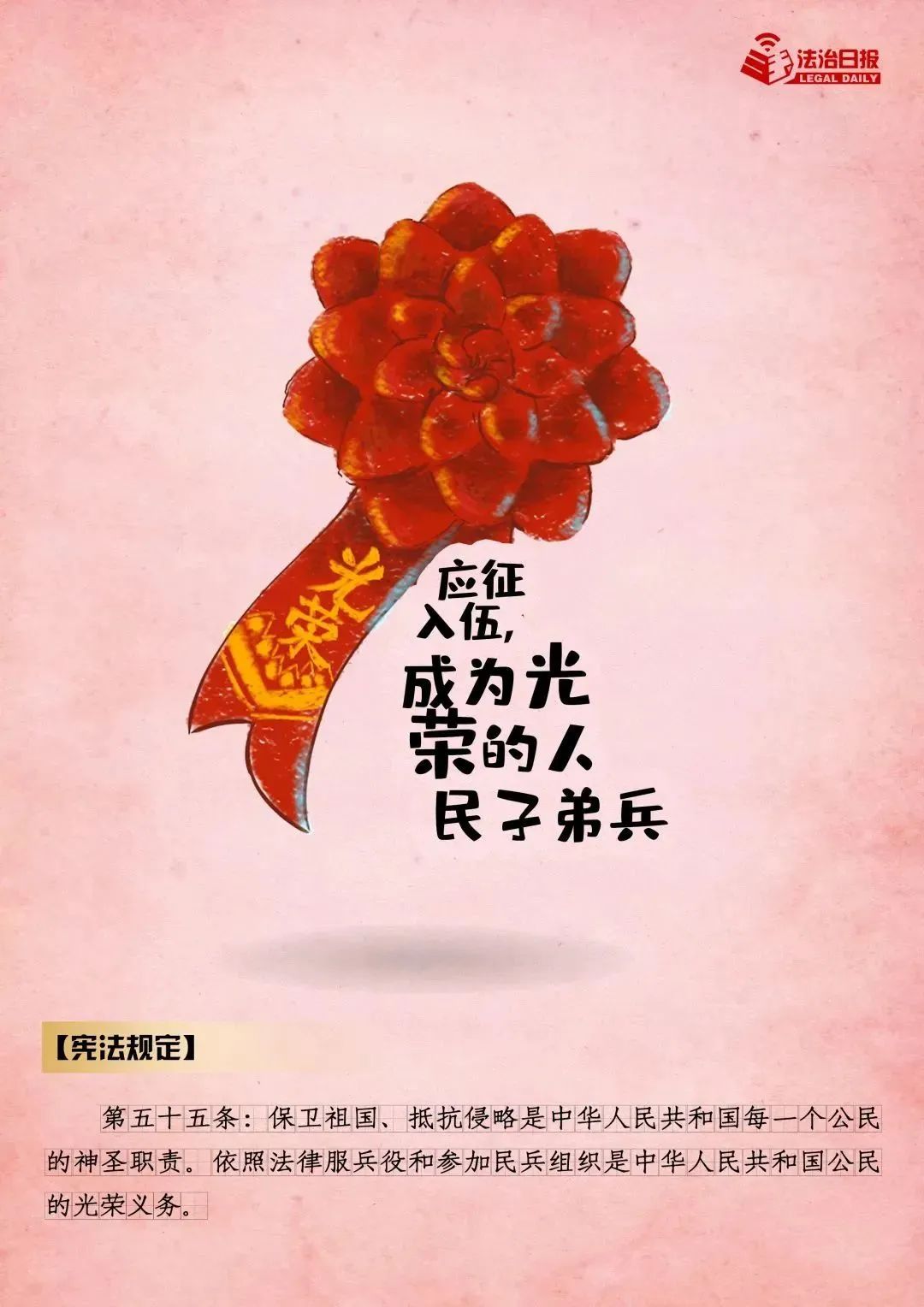 微信图片_20241205150511.jpg