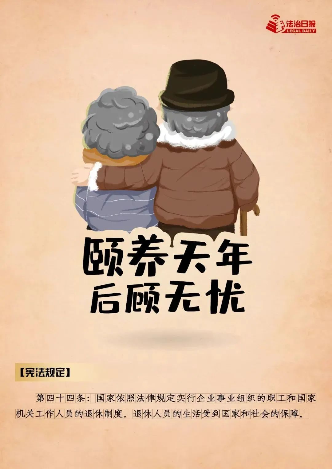 微信图片_20241205150549.jpg