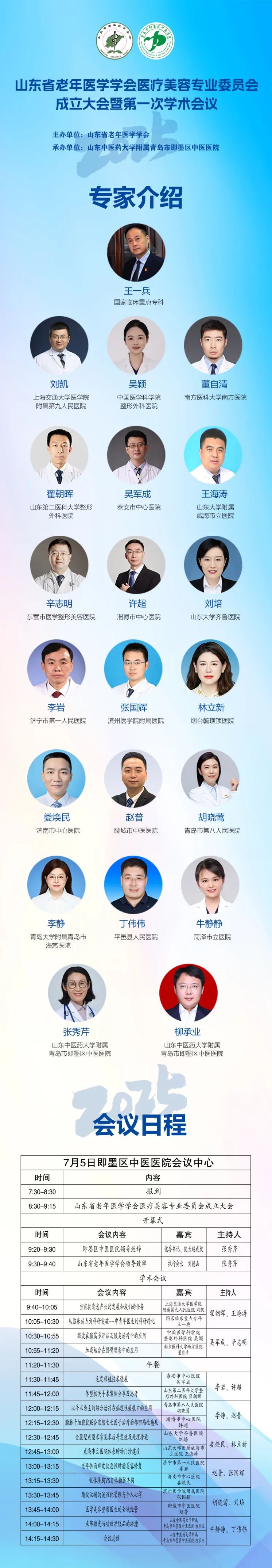 微信图片_20250626094940.jpg