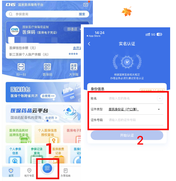 1760598867440729.png image.png