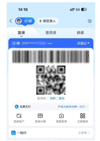 1763112306407288.png image.png