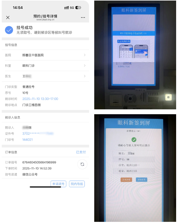 1763112328112159.png image.png