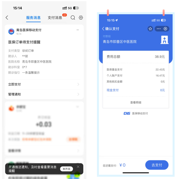 1763112356778092.png image.png