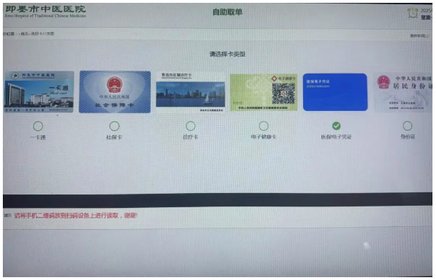 1763112380602755.png image.png